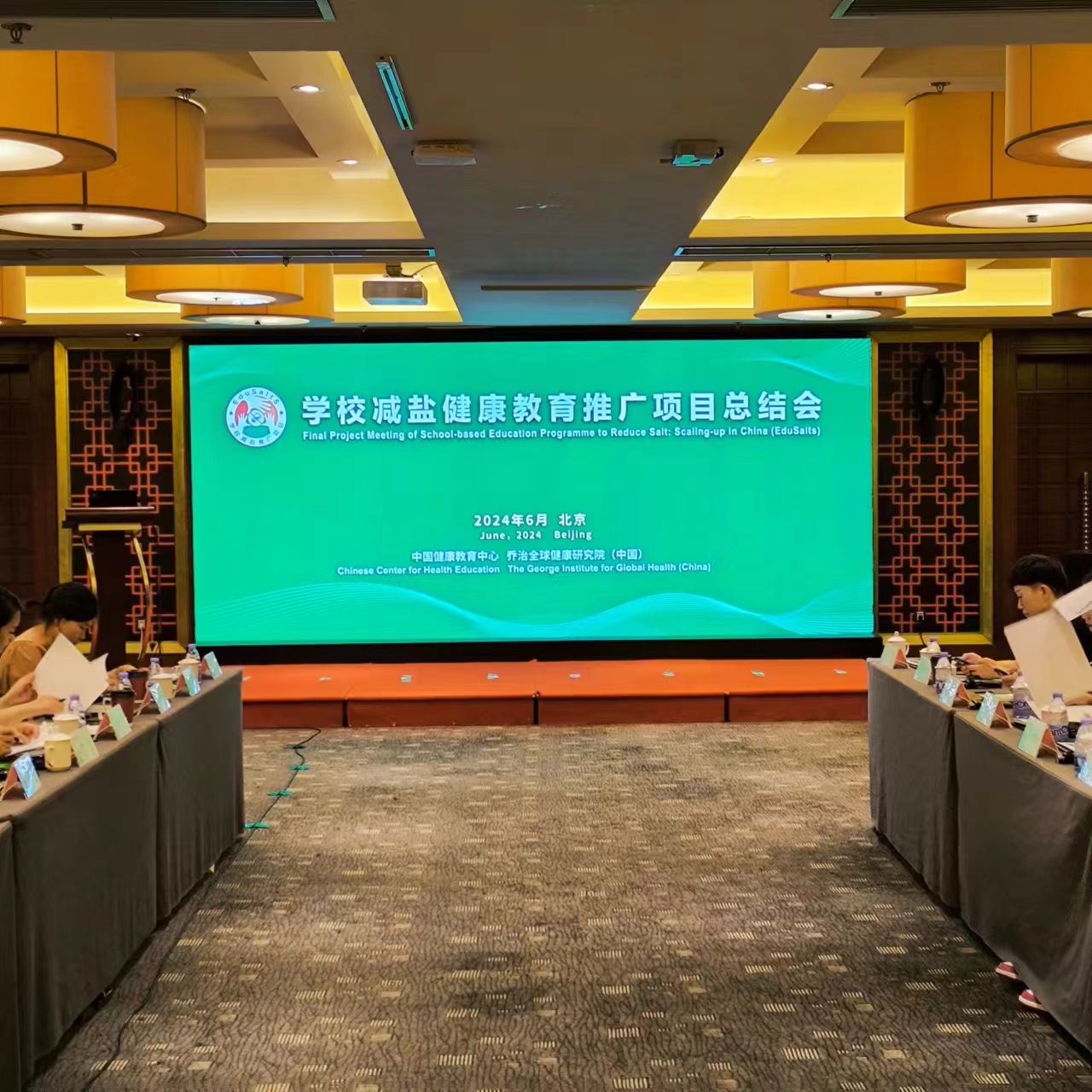 微信图片_20240704145602.jpg